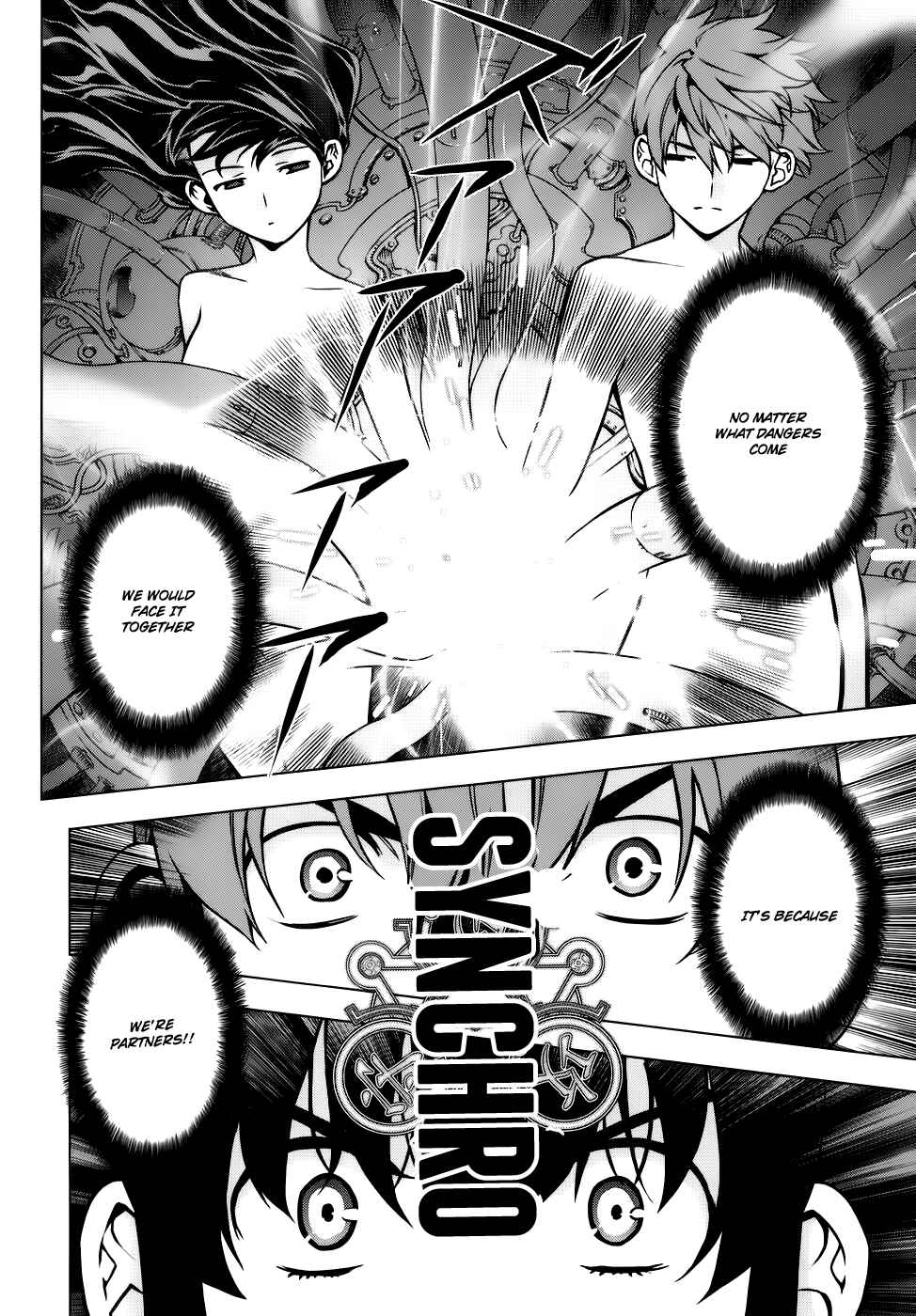 Page 18 Chapter 82 Kurokami