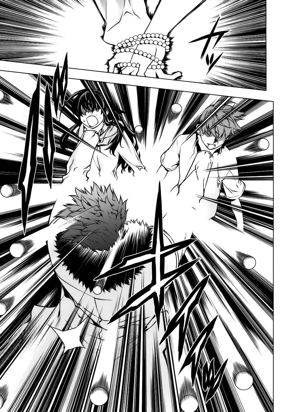 Page 19 Chapter 82 Kurokami