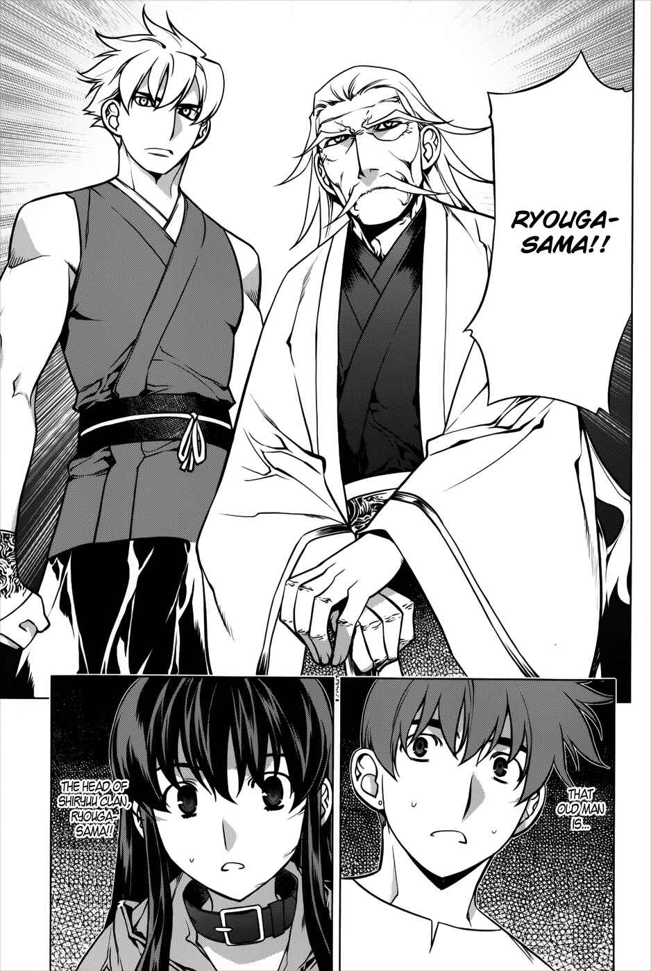 Page 18 Chapter 92 Kurokami