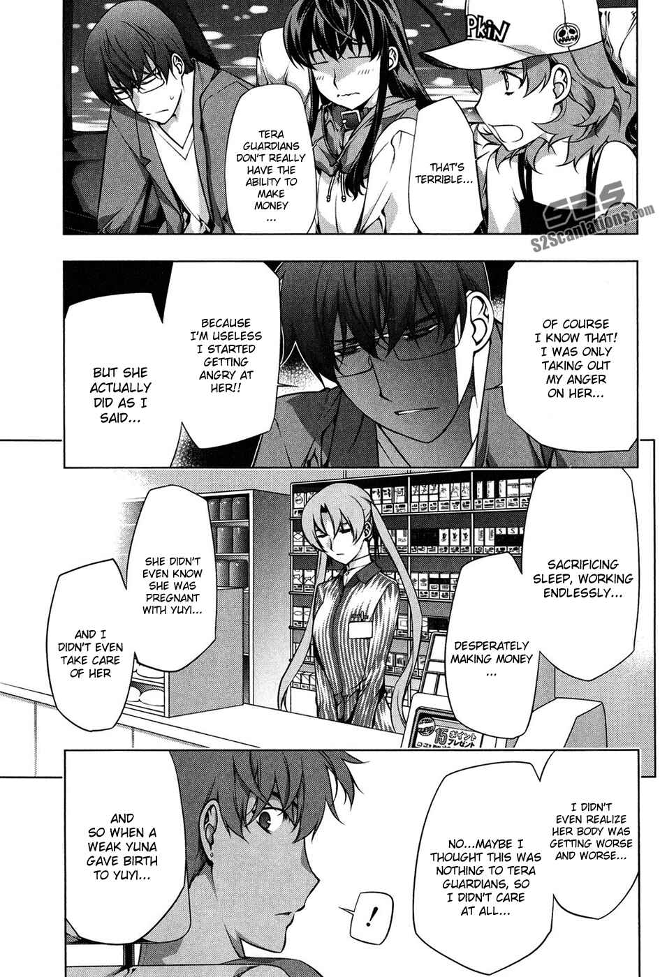 Page 12 Chapter 100 Kurokami