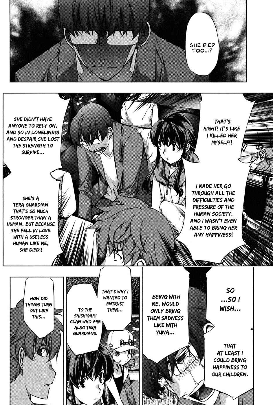 Page 13 Chapter 100 Kurokami