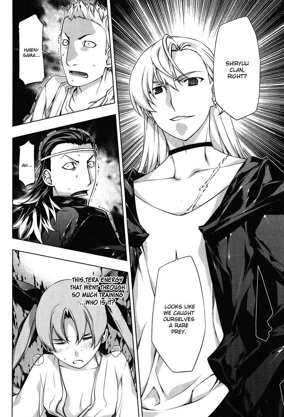 Page 17 Chapter 100 Kurokami