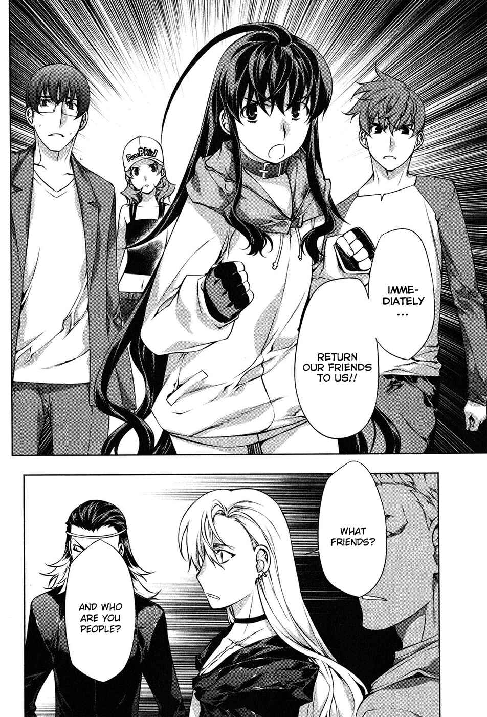 Page 23 Chapter 100 Kurokami