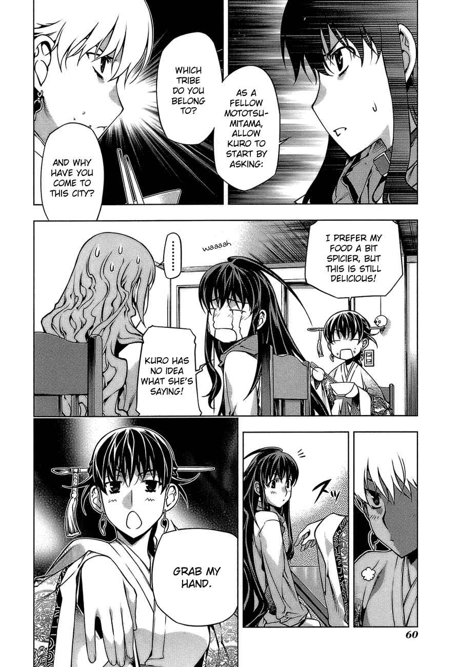 Page 12 Chapter 61 Kurokami