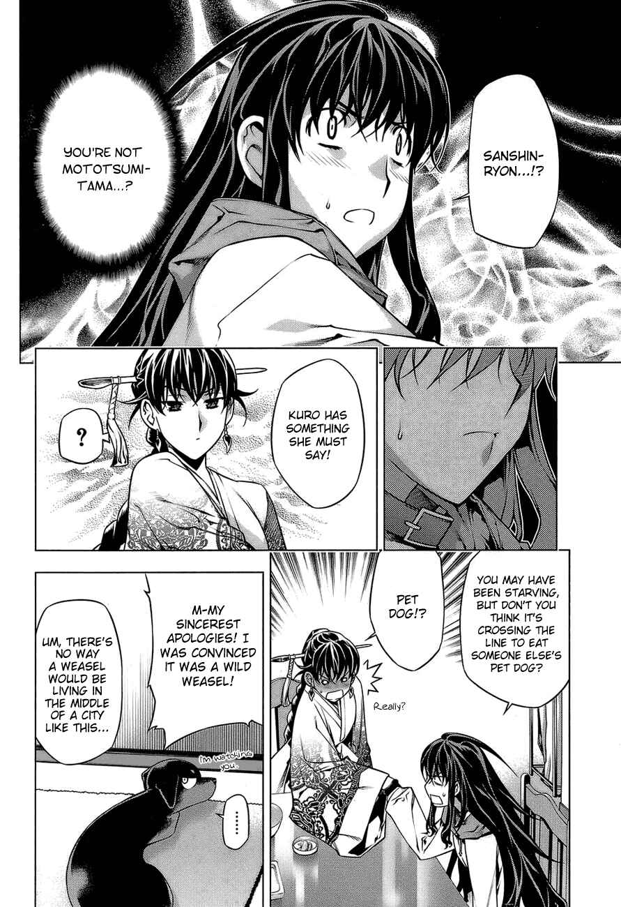 Page 14 Chapter 61 Kurokami