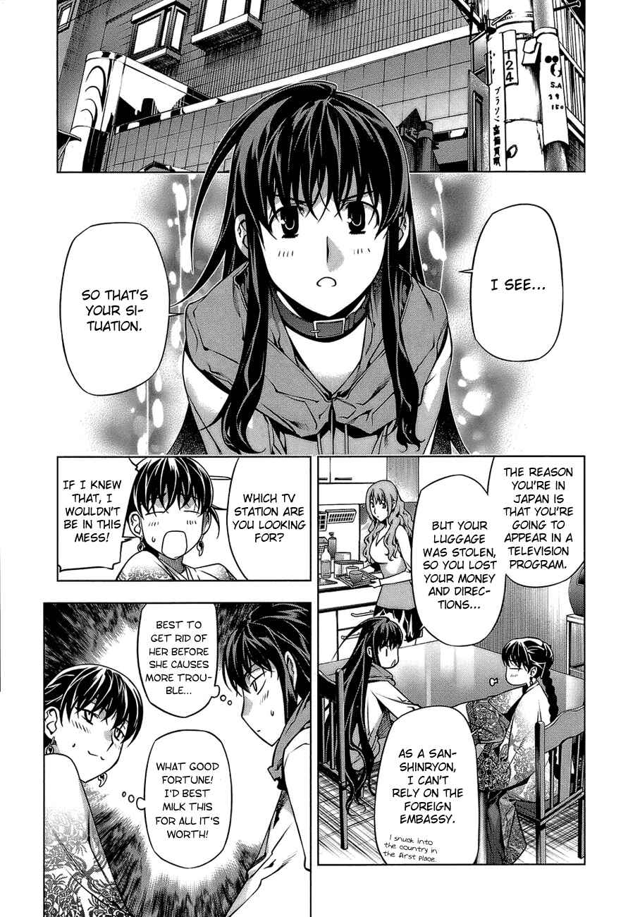 Page 15 Chapter 61 Kurokami