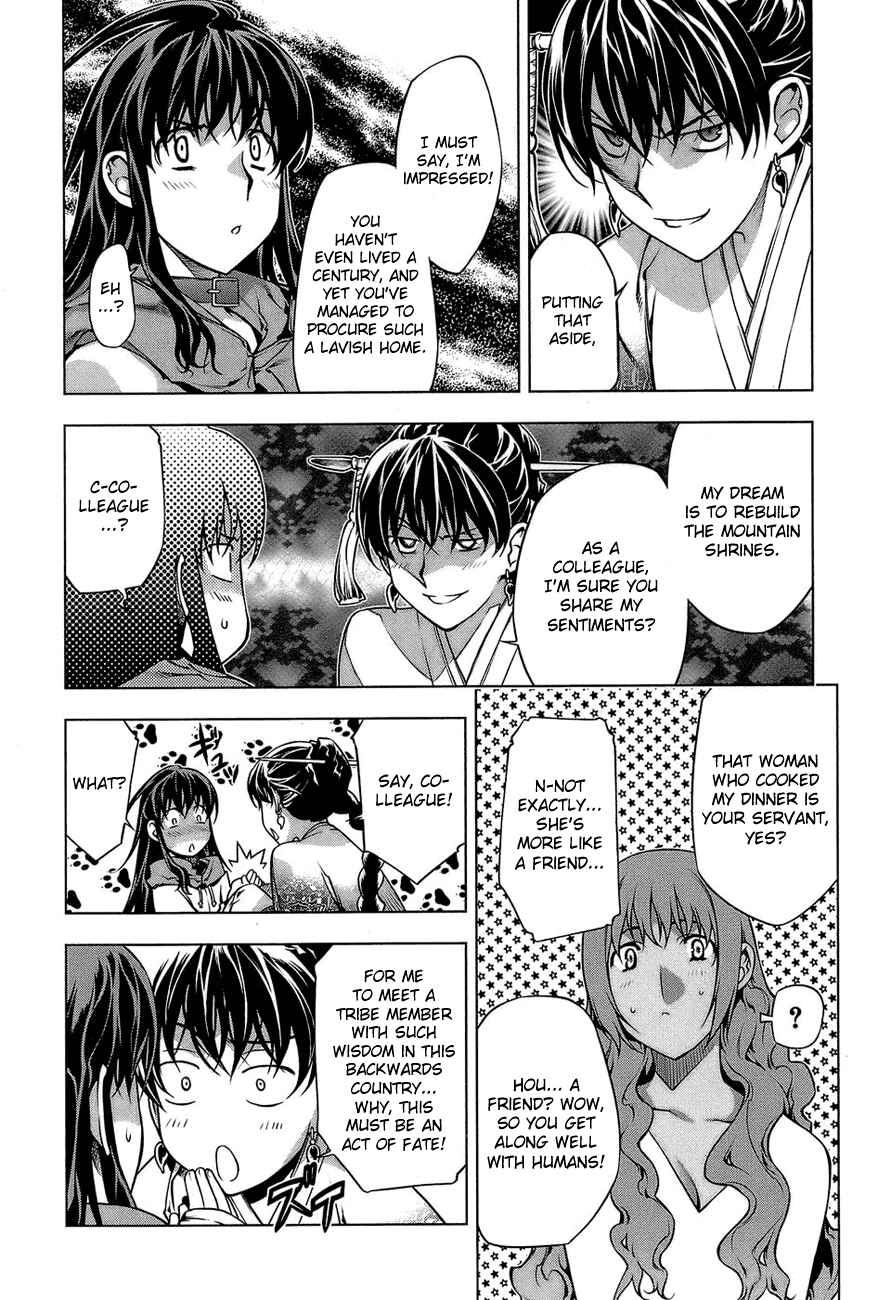 Page 16 Chapter 61 Kurokami
