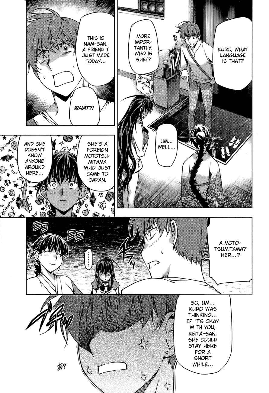 Page 19 Chapter 61 Kurokami