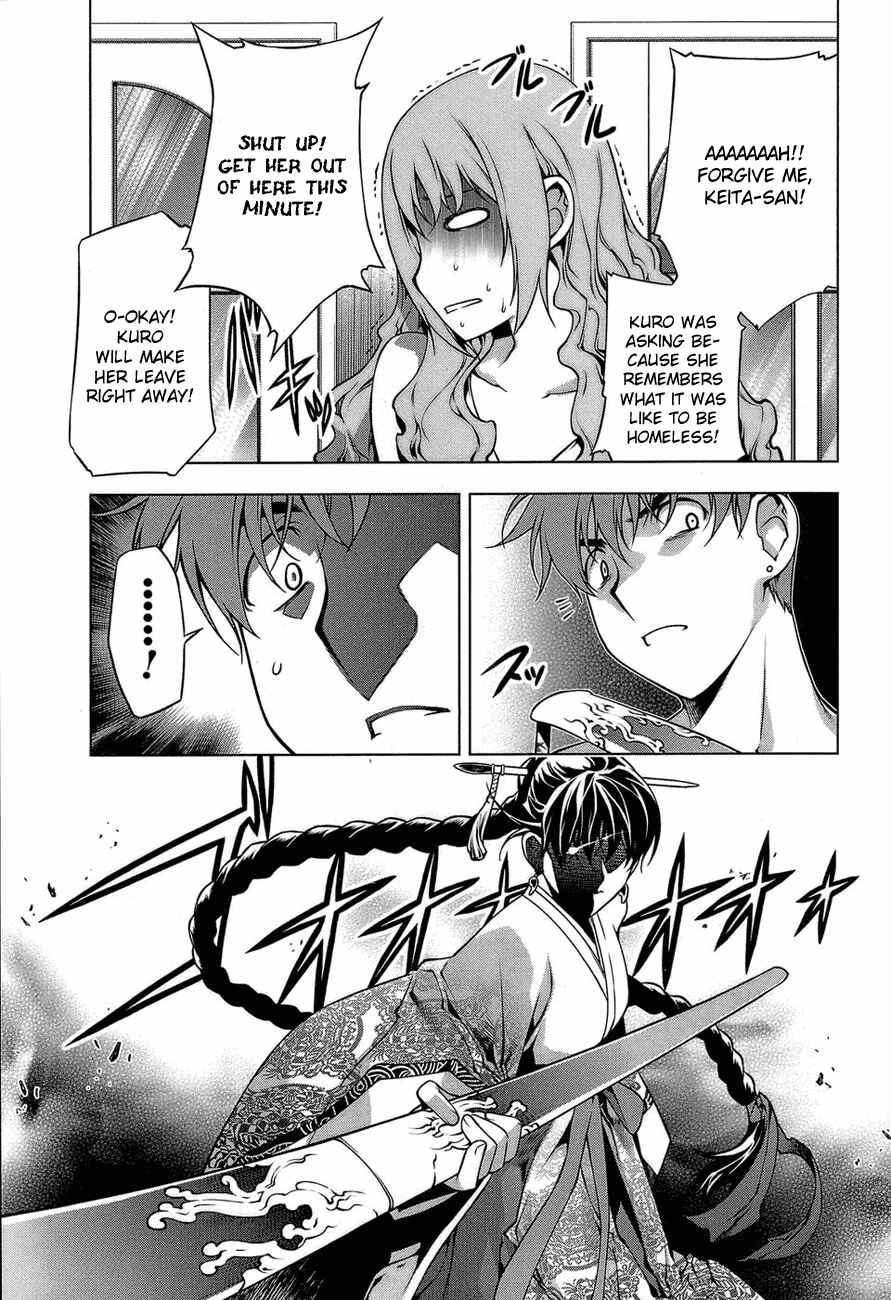 Page 21 Chapter 61 Kurokami