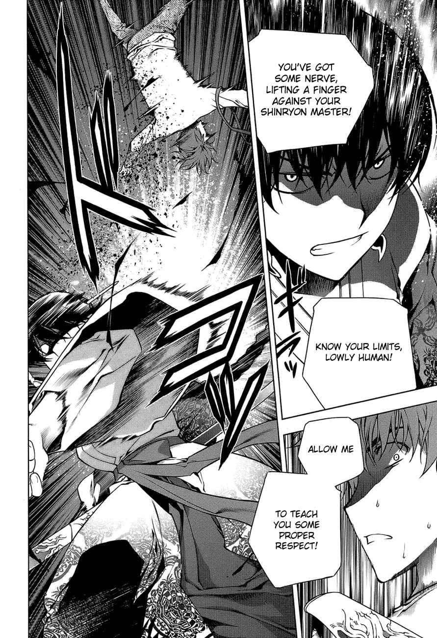 Page 22 Chapter 61 Kurokami