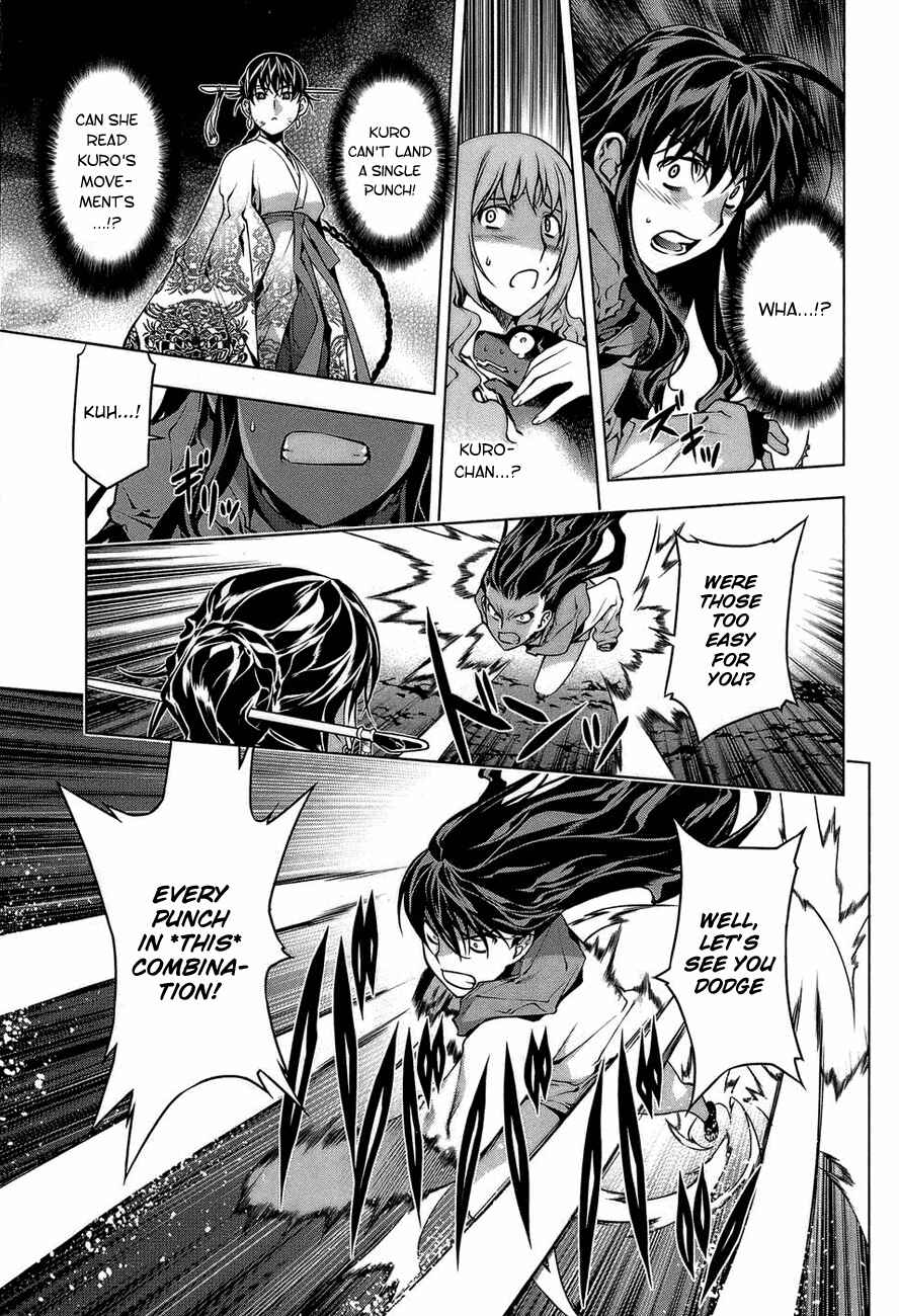 Page 5 Chapter 61 Kurokami