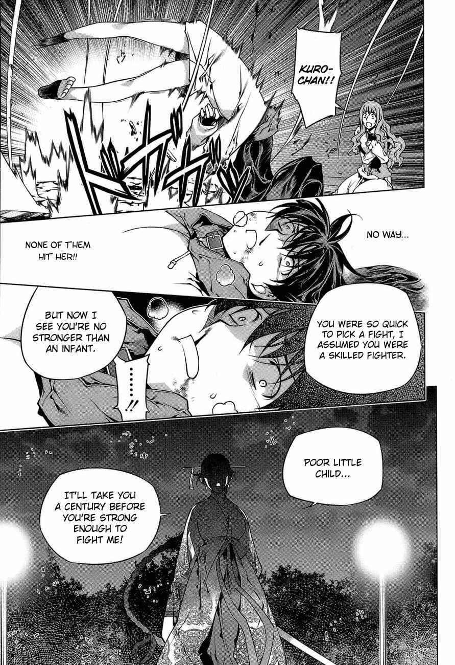 Page 7 Chapter 61 Kurokami
