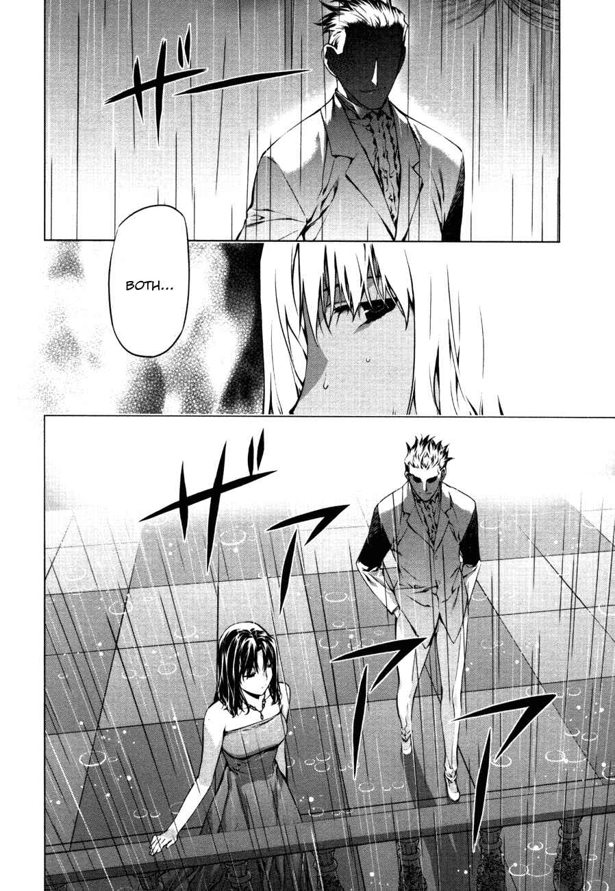 Page 10 Chapter 43 Kurokami