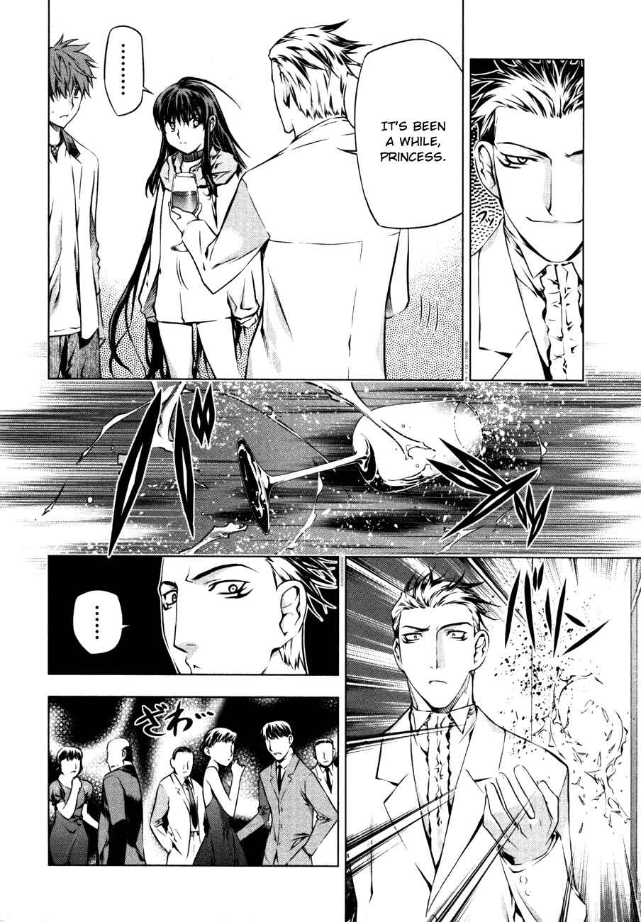 Page 14 Chapter 43 Kurokami