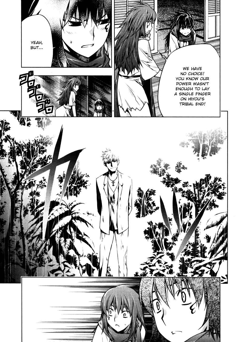 Page 17 Chapter 43 Kurokami