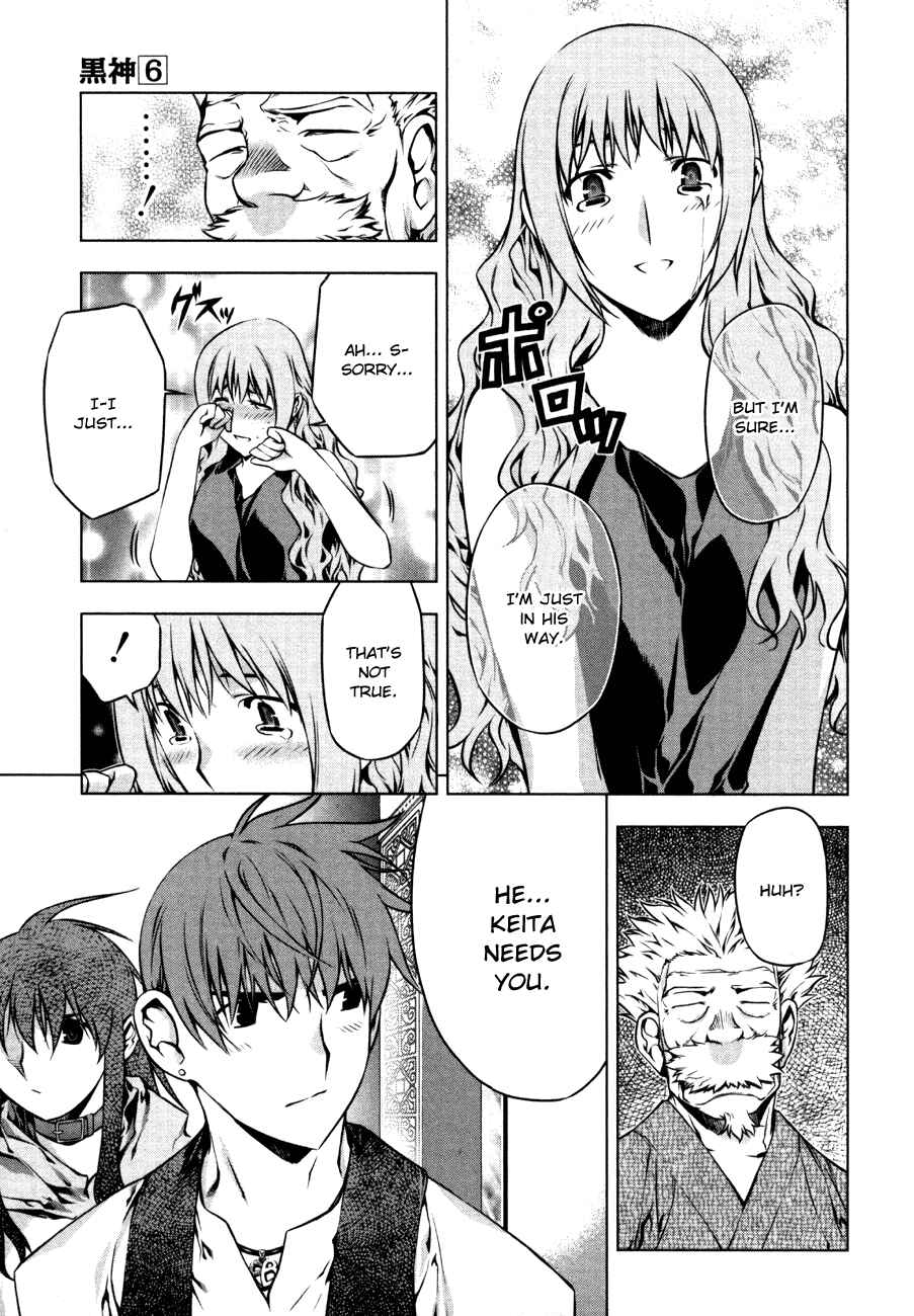 Page 21 Chapter 43 Kurokami