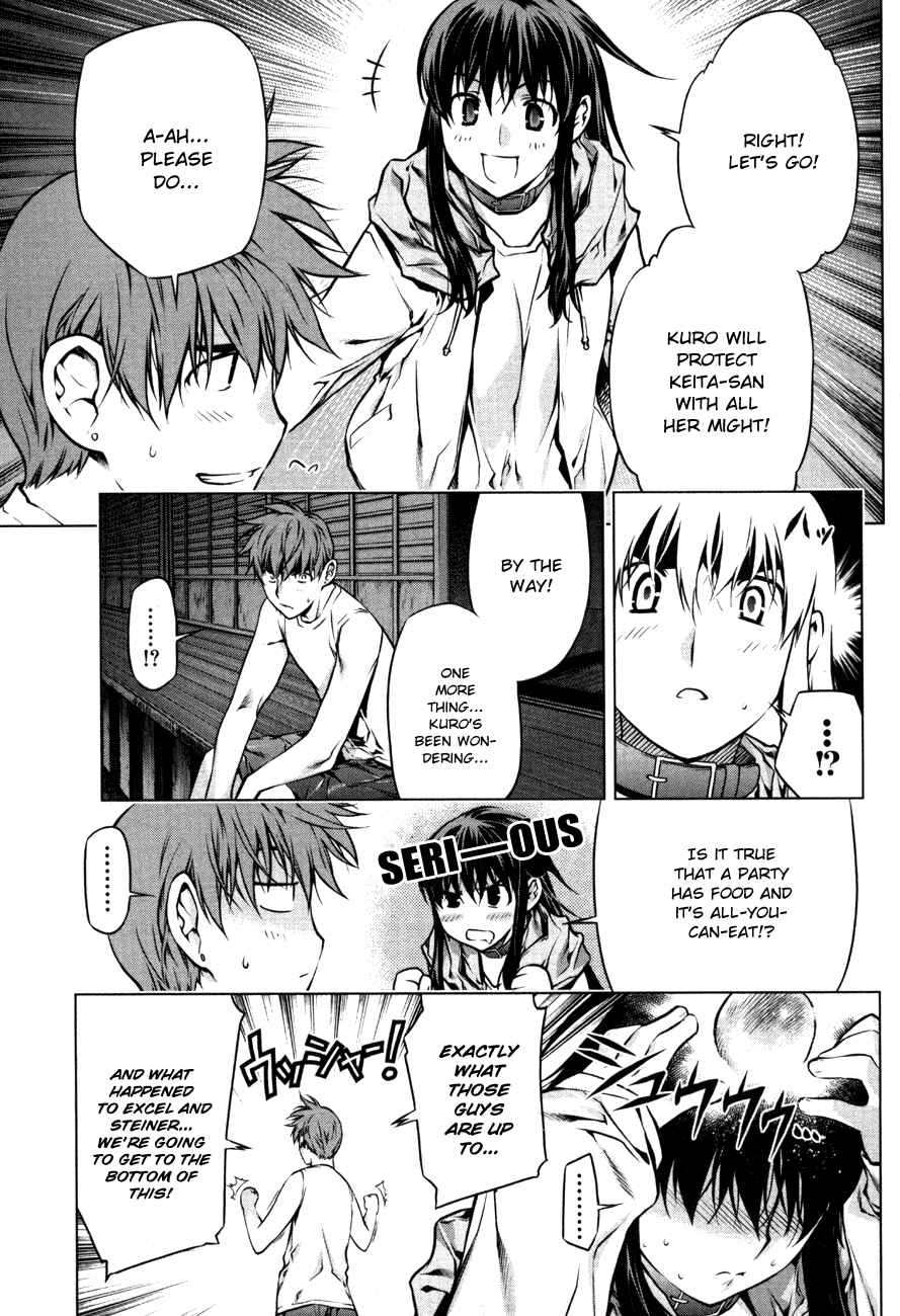 Page 5 Chapter 43 Kurokami