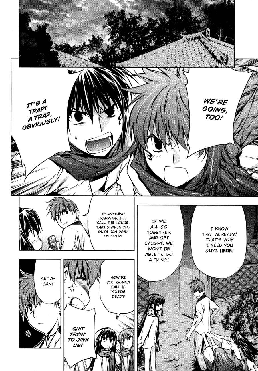 Page 6 Chapter 43 Kurokami