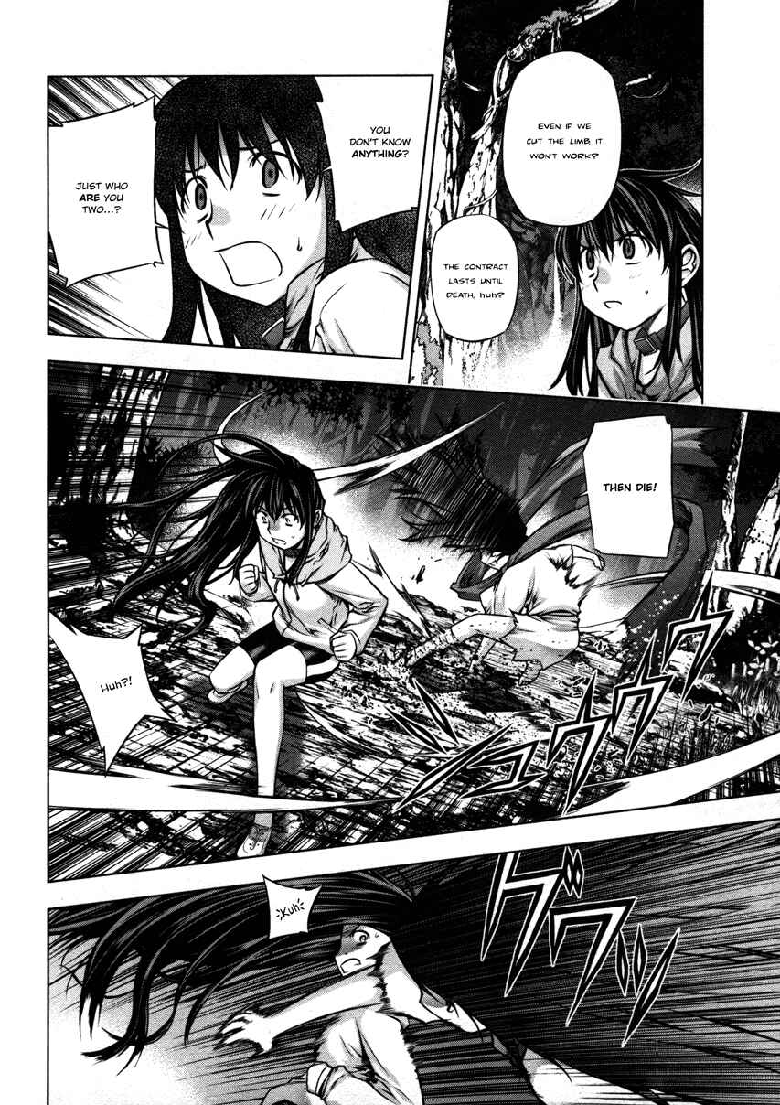 Page 10 Chapter 23 Kurokami