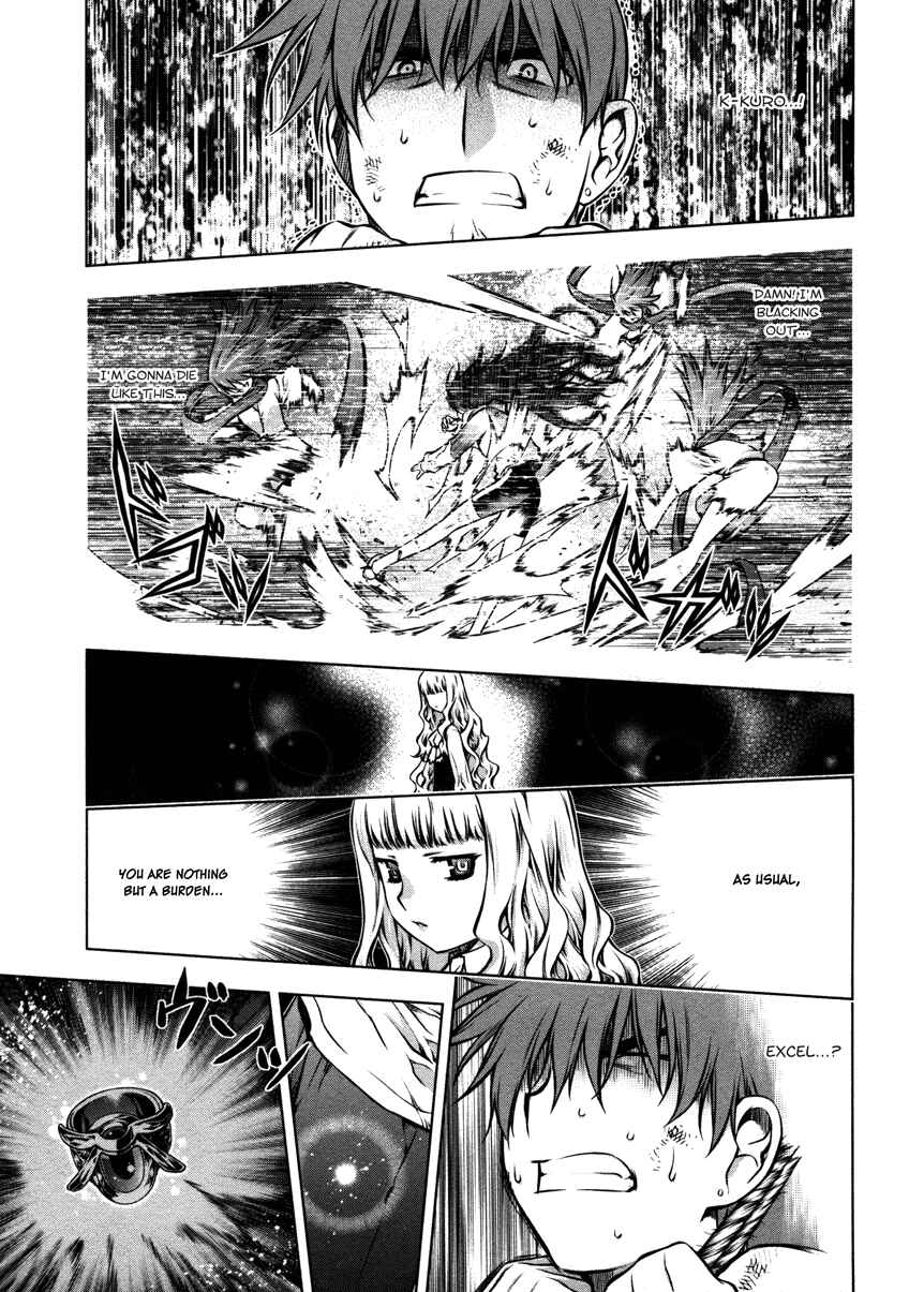 Page 15 Chapter 23 Kurokami