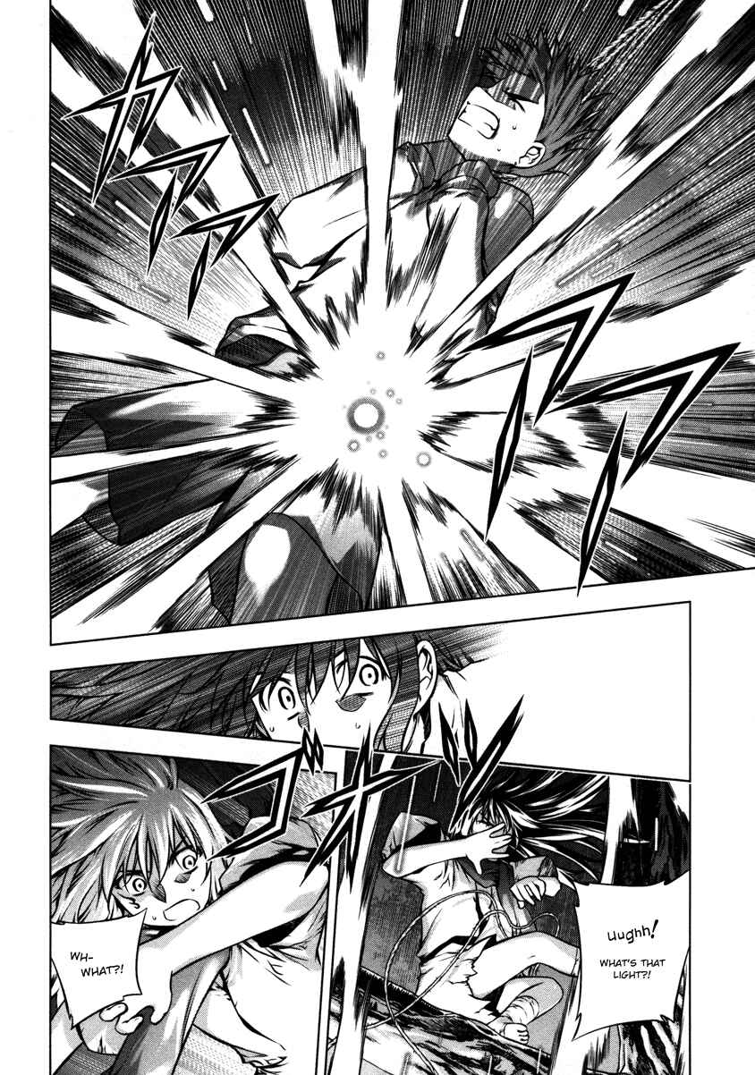 Page 16 Chapter 23 Kurokami