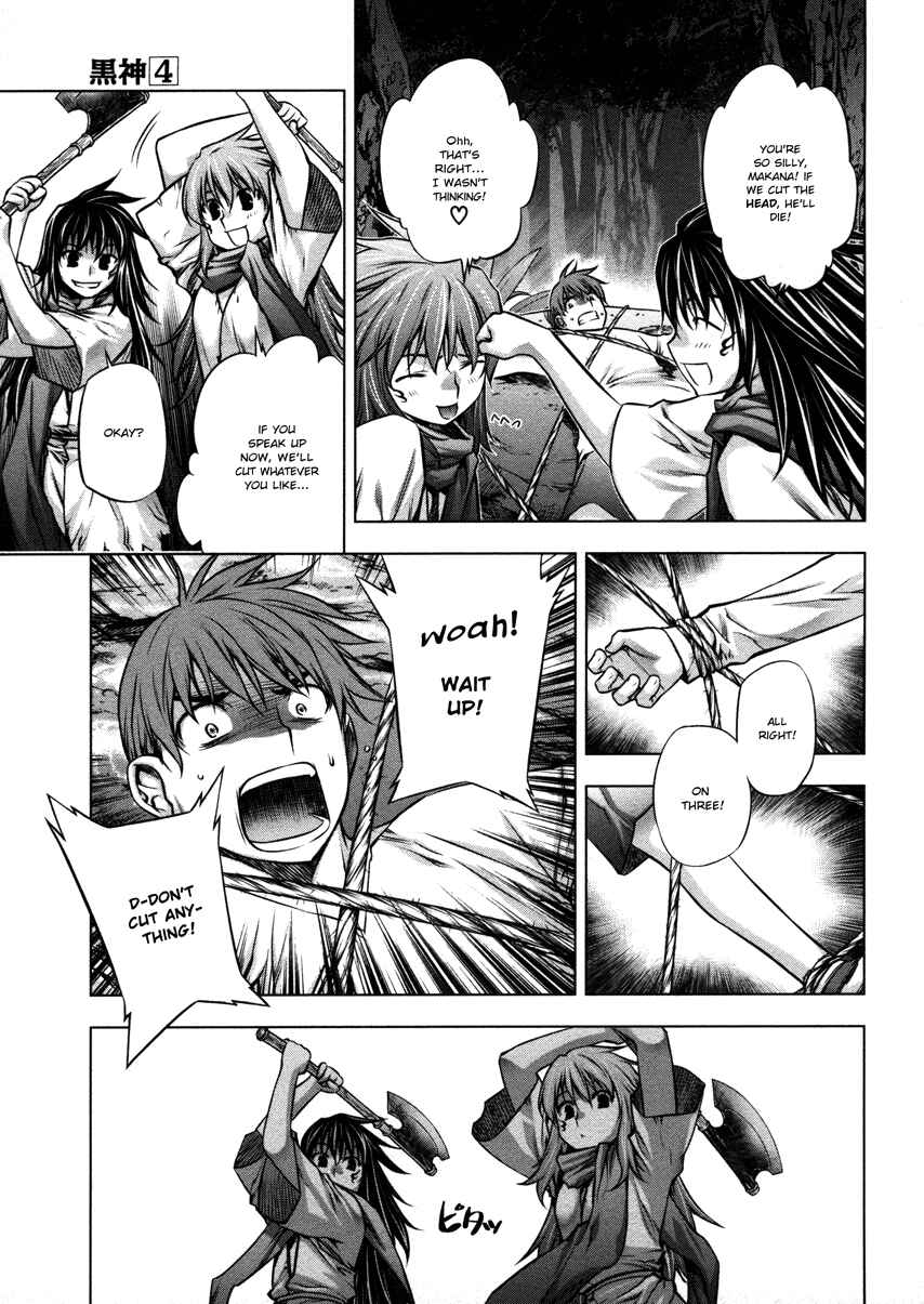 Page 3 Chapter 23 Kurokami