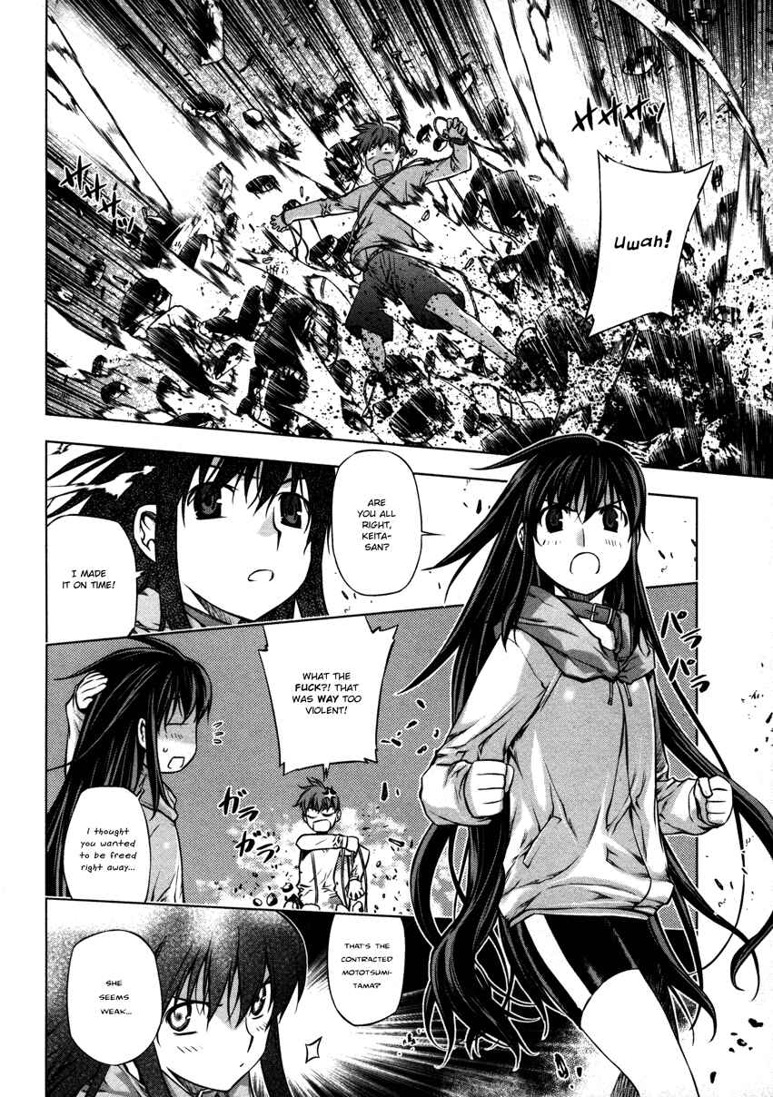 Page 8 Chapter 23 Kurokami
