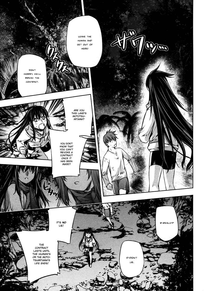 Page 9 Chapter 23 Kurokami