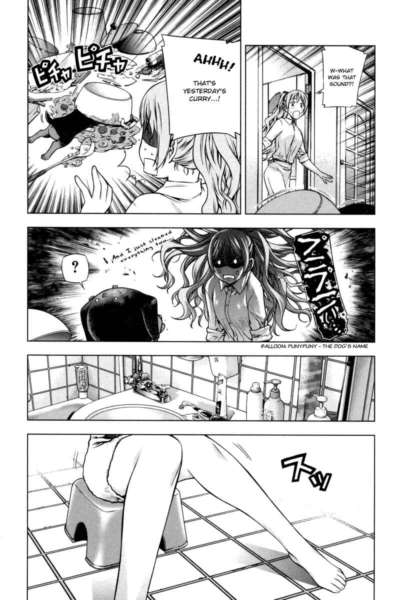 Page 10 Chapter 21.5 Kurokami