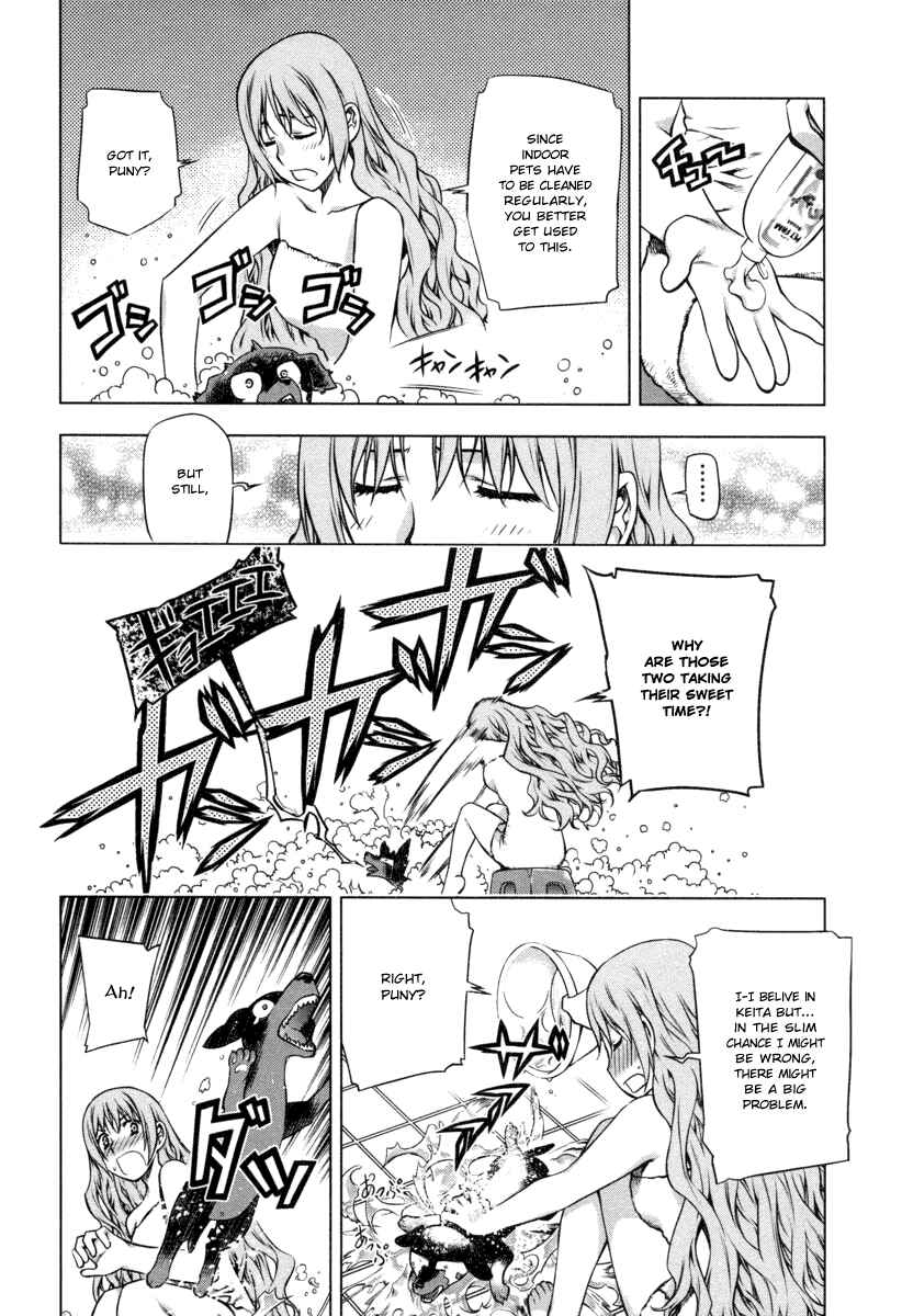 Page 12 Chapter 21.5 Kurokami