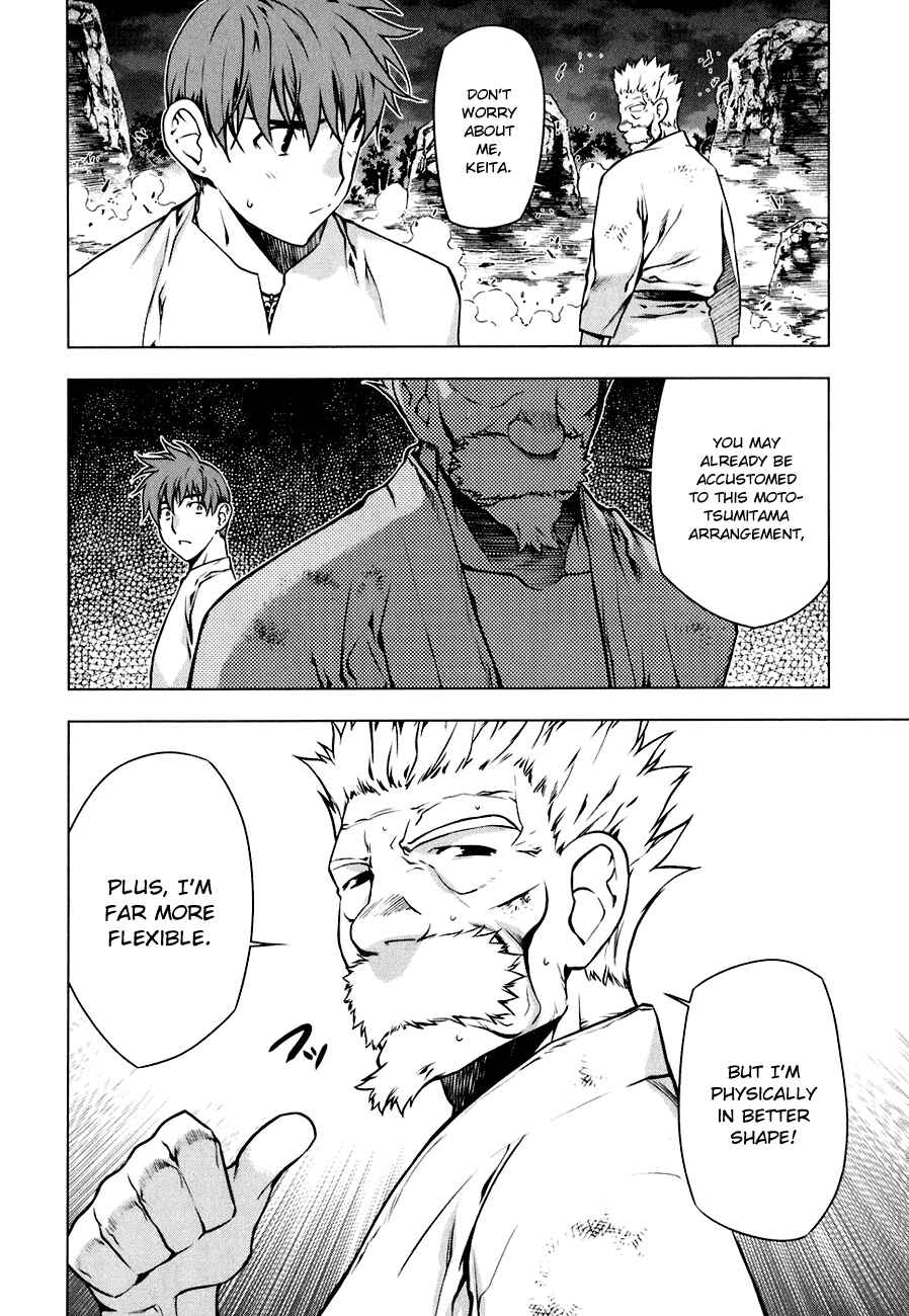 Page 20 Chapter 48 Kurokami