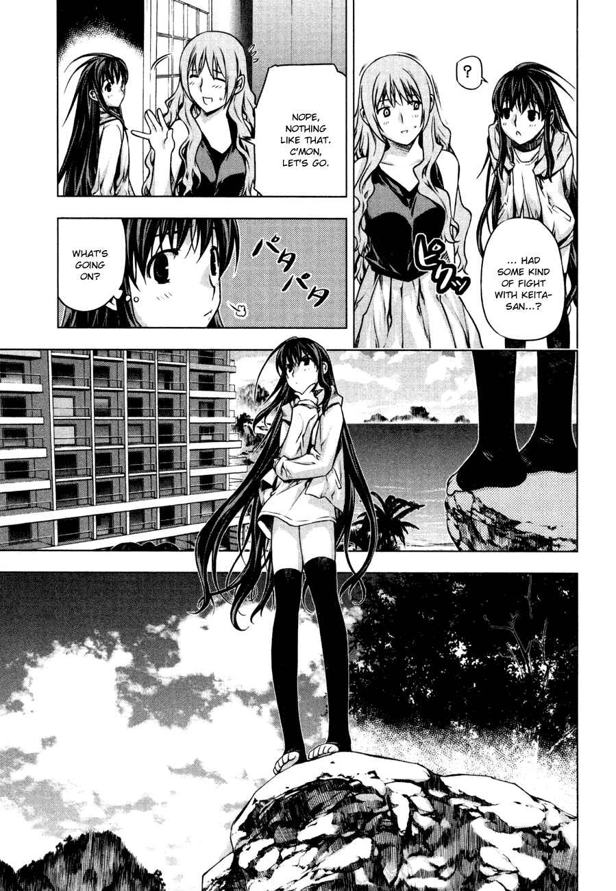 Page 11 Chapter 34 Kurokami