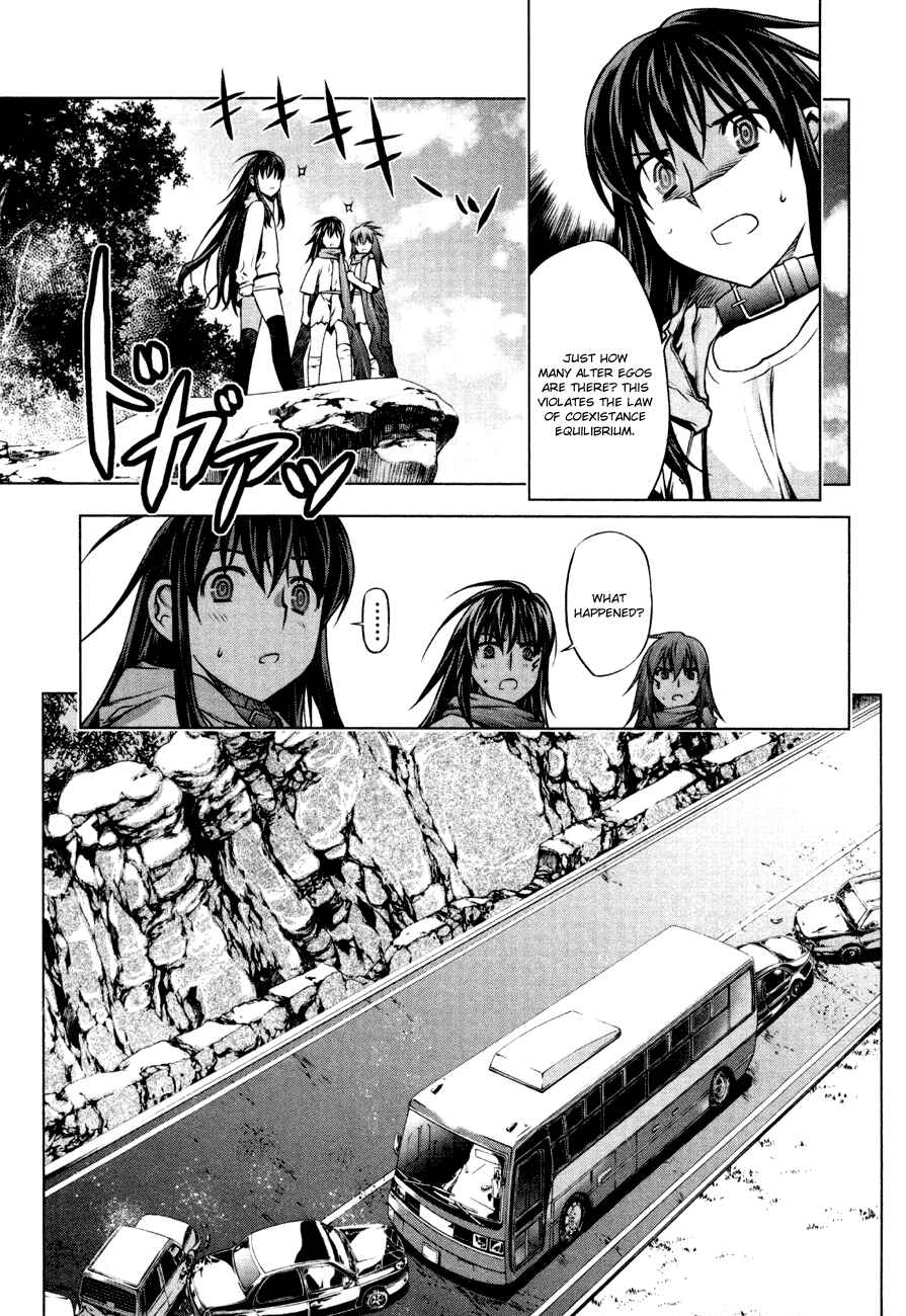 Page 15 Chapter 34 Kurokami