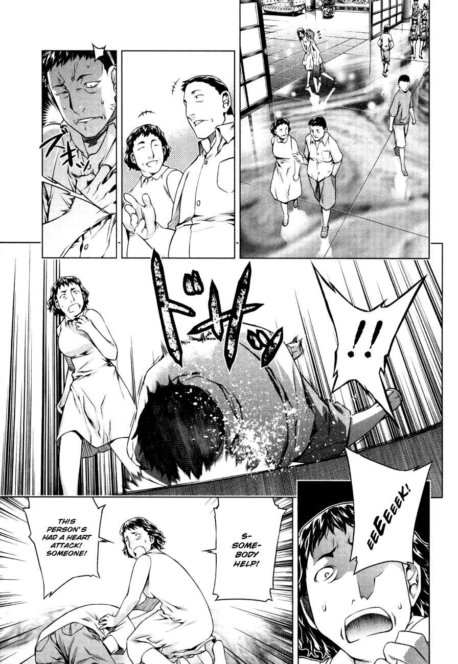 Page 19 Chapter 34 Kurokami