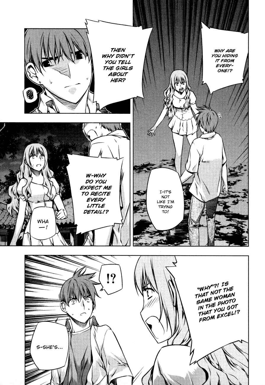 Page 3 Chapter 34 Kurokami