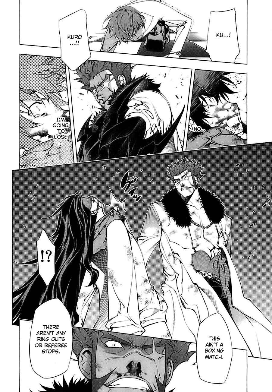 Page 10 Chapter 69 Kurokami