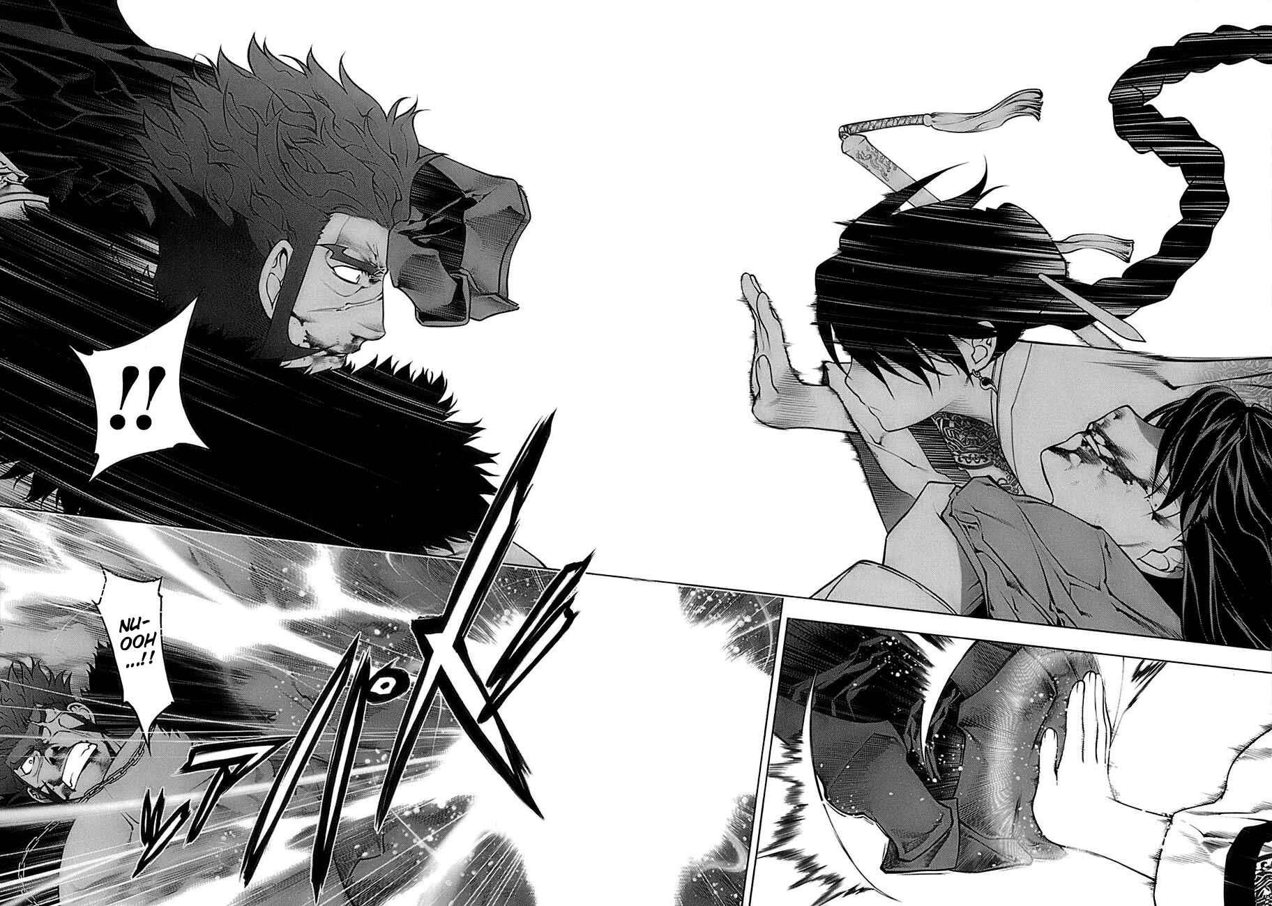 Page 14 Chapter 69 Kurokami