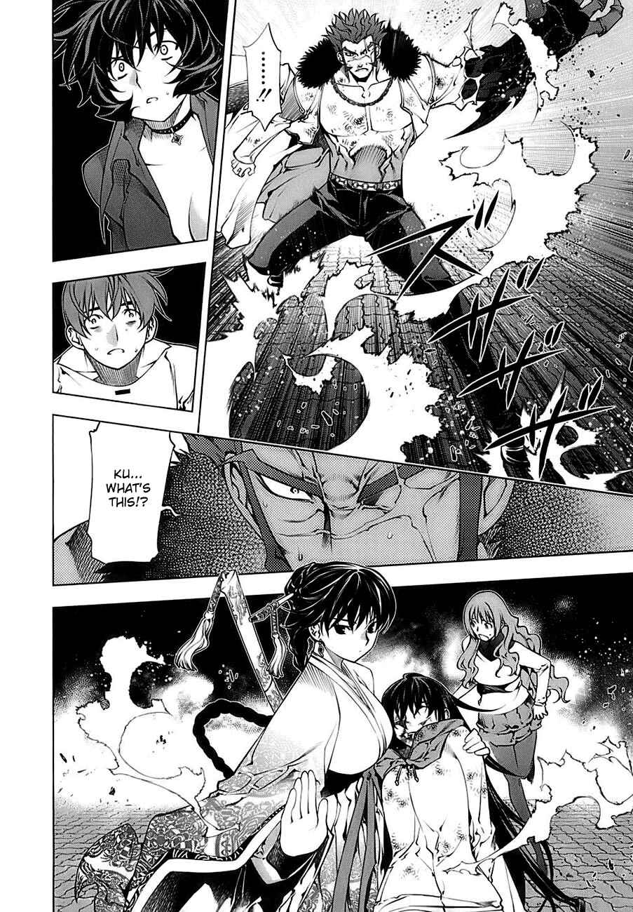 Page 15 Chapter 69 Kurokami
