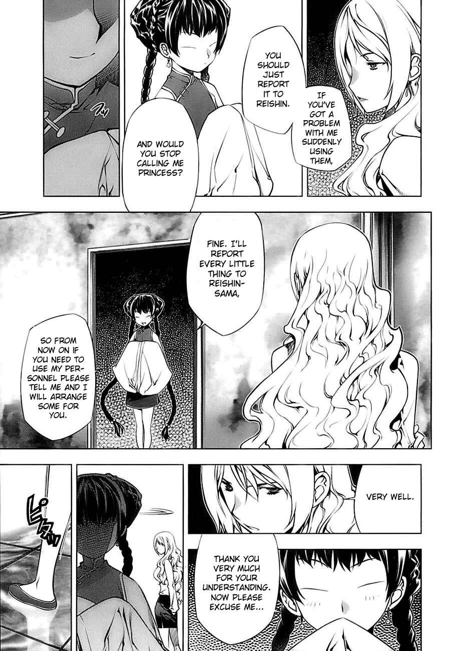 Page 18 Chapter 69 Kurokami