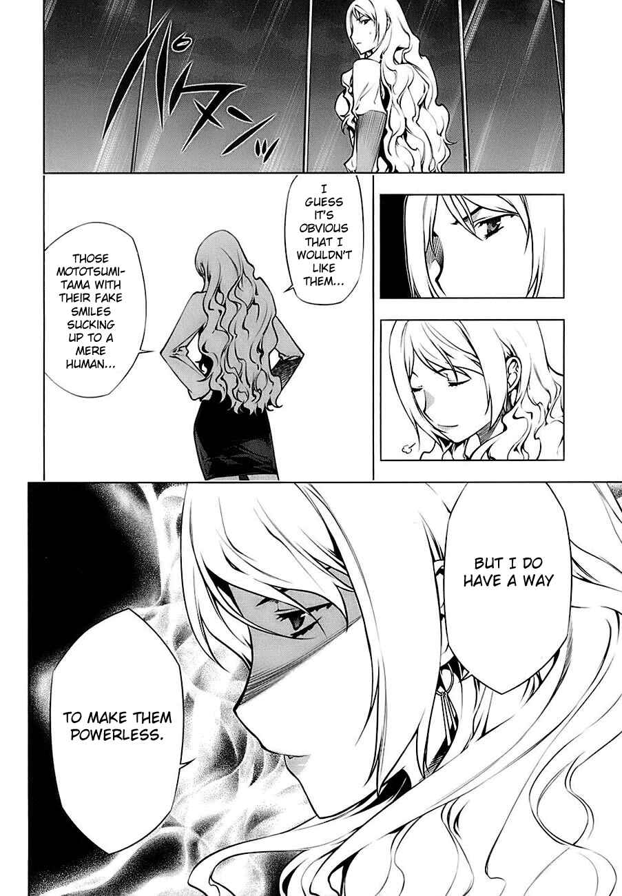 Page 21 Chapter 69 Kurokami