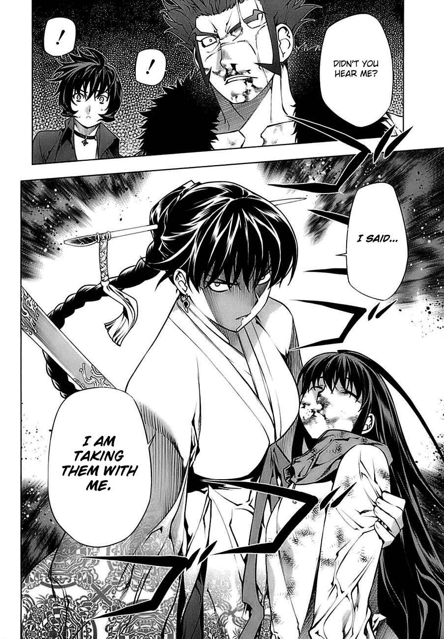 Page 23 Chapter 69 Kurokami