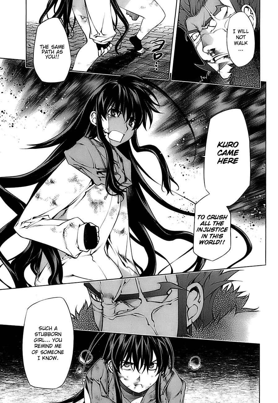 Page 7 Chapter 69 Kurokami