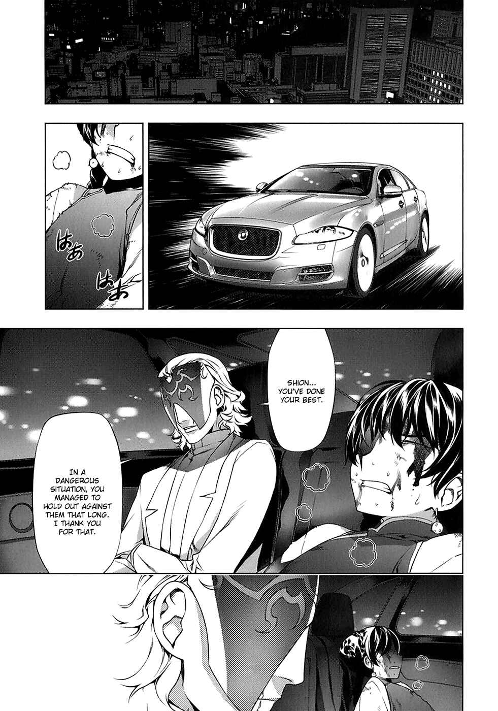 Page 14 Chapter 114 Kurokami