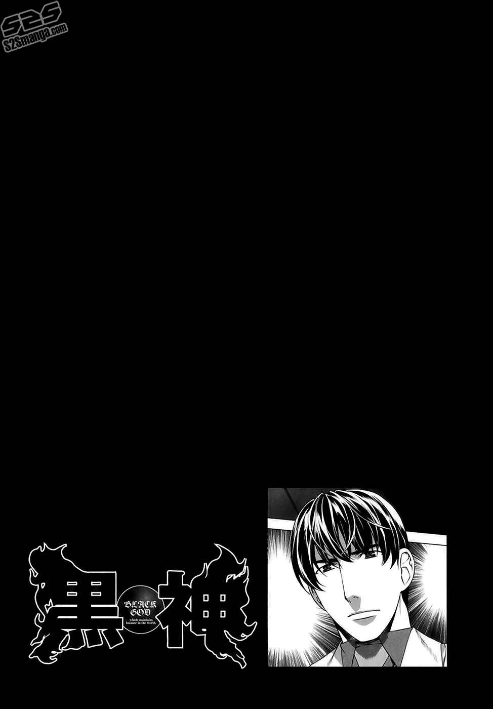 Page 21 Chapter 114 Kurokami