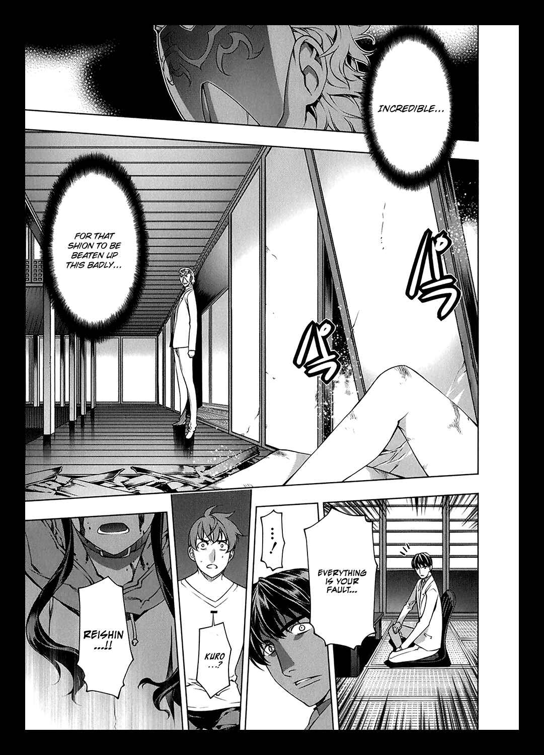 Page 4 Chapter 114 Kurokami
