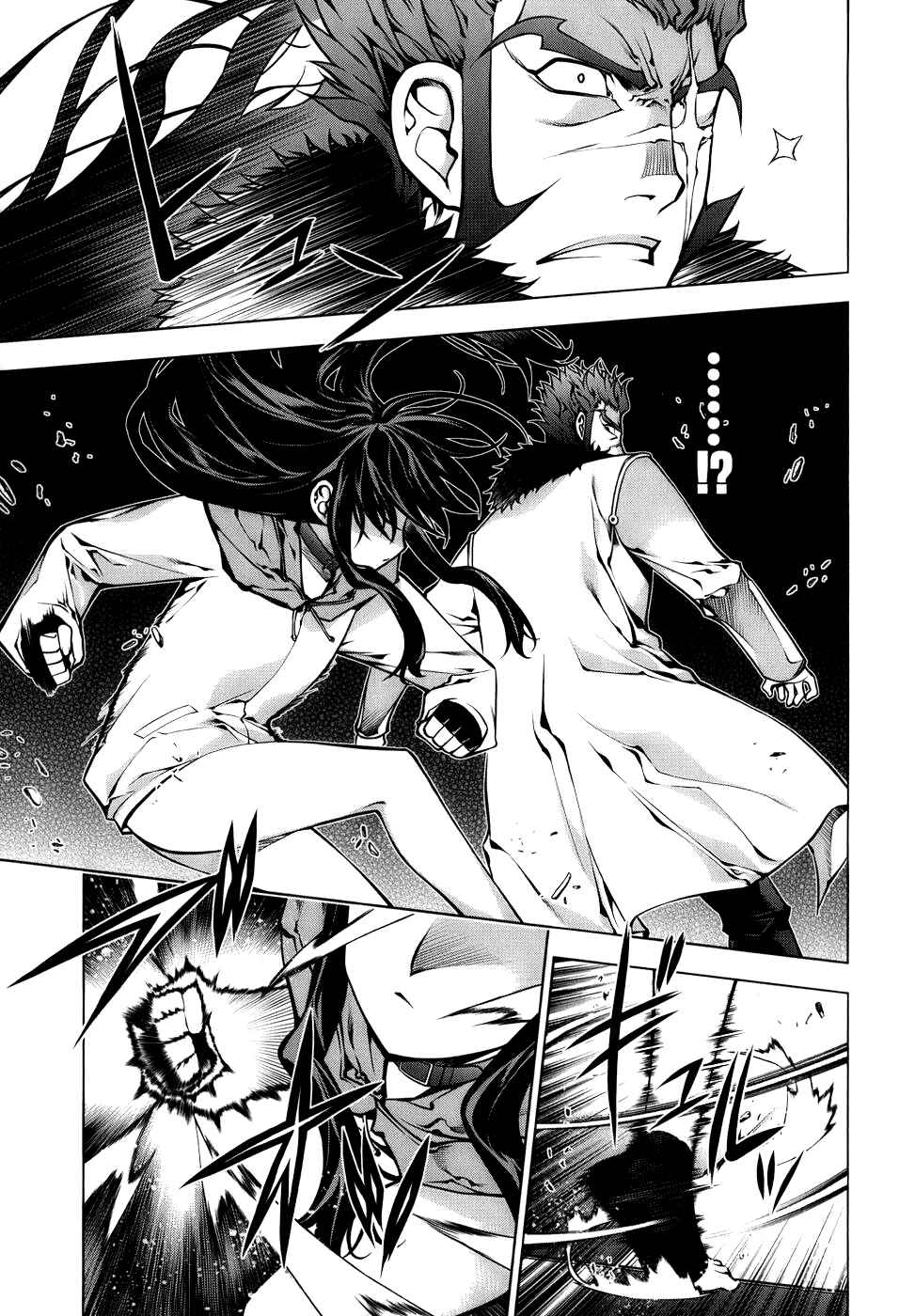 Page 11 Chapter 66 Kurokami