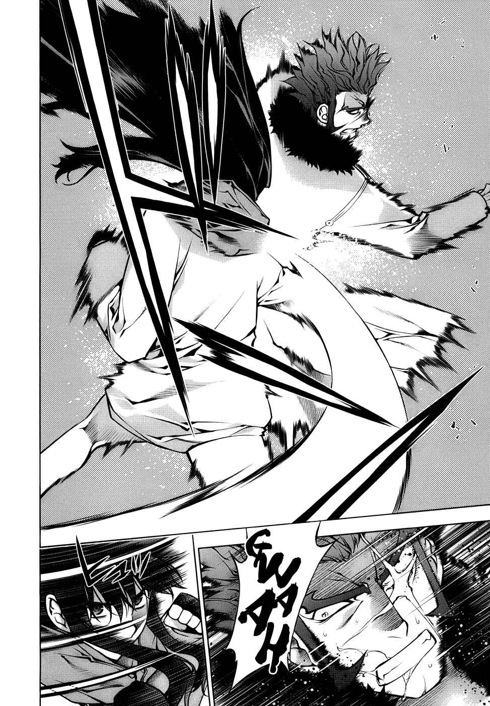 Page 12 Chapter 66 Kurokami