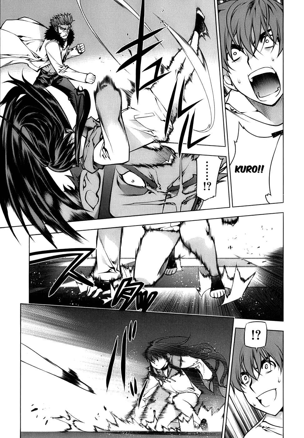 Page 19 Chapter 66 Kurokami