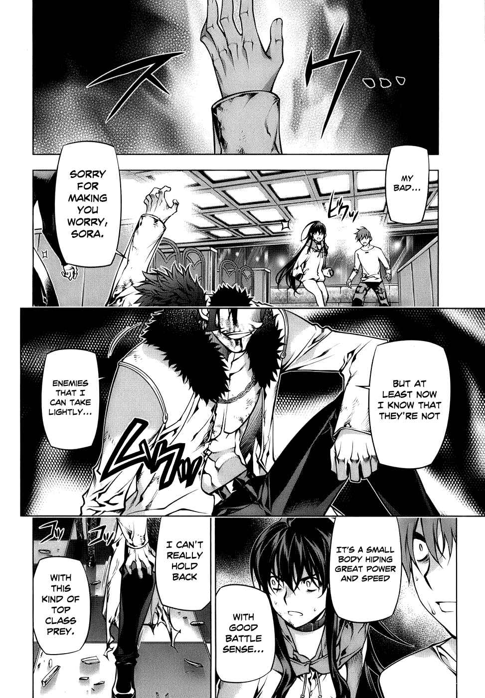 Page 25 Chapter 66 Kurokami