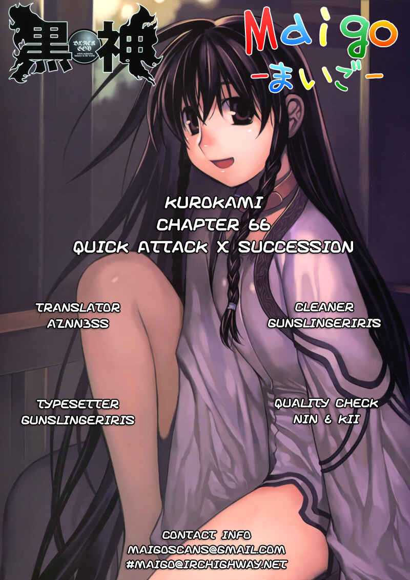 Page 32 Chapter 66 Kurokami